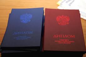 Купить диплом капитана как получить удостоверение без лишних хлопот